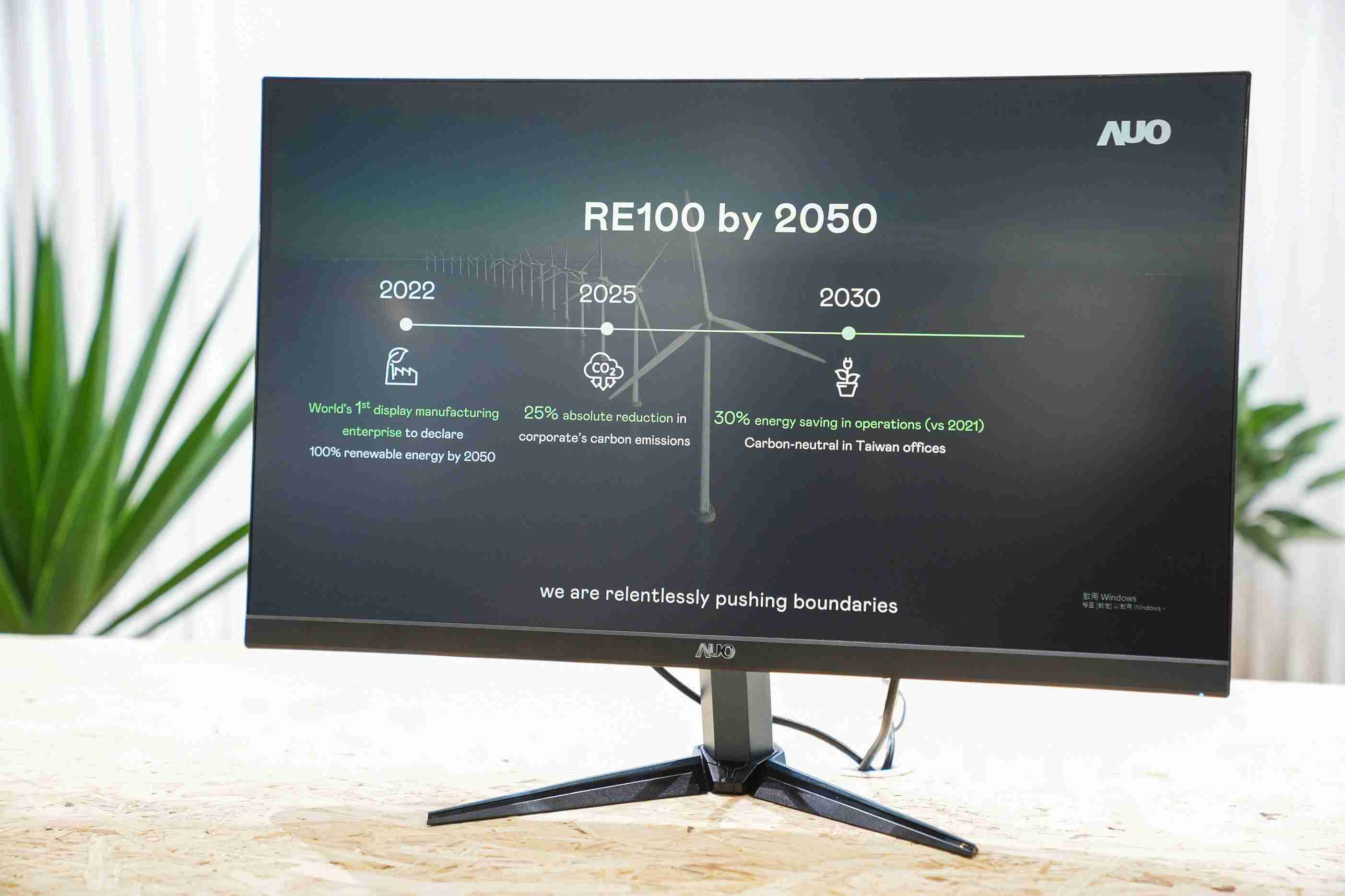 优游UB8关注产品生命周期各阶段的永续性，，，，携手客户、、供货商实践永续原物料，，，积极将再生原物料导入绿色产品，，，，在DJSI永续原物料项目获得同产业最高分
